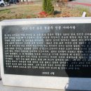 정몽주상 이미지