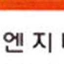 (주)우신엔지니어링 이미지