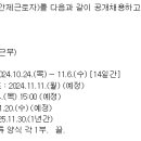 구로구청구내식당 이미지