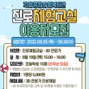 각화종합사회복지관 이미지