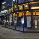 청라꽃갈비루원시티점 이미지