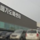 메가마트 메가도매센터 천안점 이미지