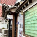 인사동 여자만 | [인사동맛집] 여자만 | 제철 전라도음식 맛집 | 내돈내산 솔직후기