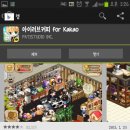 프룻팝 이미지