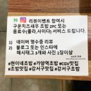 현이네초밥가게 이미지