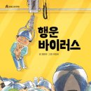 행운서점 이미지