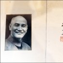 청년 윤봉길 이미지