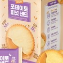 온니(only)샌드 네이버블로그