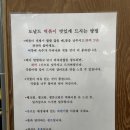 도널드분식