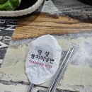 명성동치미냉면 이미지