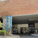 목동서로 | 목동 파라곤 맛집 양산도 목동점 히츠마부시 솔직후기