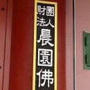 만봉불화박물관 이미지