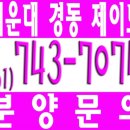 제이드스크린골프연습장 이미지