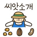 심정농장 이미지