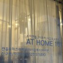 모두홈101