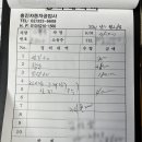 흥진공업사 이미지