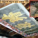 백제의후예