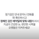 강남역 2번출구 약국 이미지