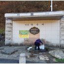 판운1리마을회관 이미지