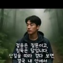 2025.09.06.(토)13시.영어배우기.제43강.I&#39;m gonna.~나는~할거야,~하려고해,배우기 이미지