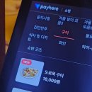 포토스트리트웜앤쿨시흥배곧점 | 재밌지 않으면... 재밌는 척하고 산다 (2025/1/1)