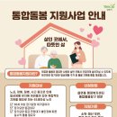 예쓰요양병원 이미지