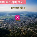 금릉소공원 이미지