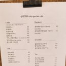 살피정원 이미지