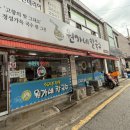 원가네 | 가락시장역 맛집 추천, 평일 점심에 다녀온 [원가네칼국수] 내돈내산 후기