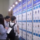 ㈜화인통상 이미지