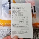 호식이두마리치킨 (성당점) 이미지