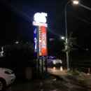 양지-2912 | 제주시오라삼동맛집/제주공항근처맛집 ‘메콩스카이’ 먹방후기