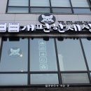 개편한 세상 이미지