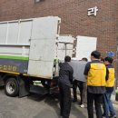 방이1동 주민센터 이미지