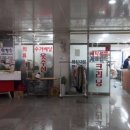 세종크리닝세탁소