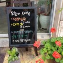 사랑방커피맥주