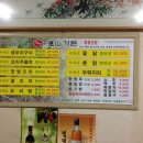 덕산가든 이미지