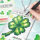 행운마트 이미지