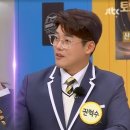 주현영X권혁수 핑크빛 기류 “SNL PD도 둘이 뭐 있냐고”(아는 형님)[결정적장면] 이미지