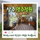 참좋은경북서점 | [명소 추천] 상주 대형 카페 추천! 할 거리가 넘치는 복합문화공간 내돈내산 후기!
