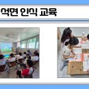 한결지역아동센터 이미지