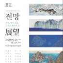 이천시립 월전미술관 이미지