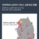 경기상용차서비스