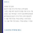 광장회원권