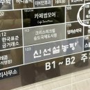 슬로우에스프레소바