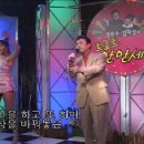 [안영일 제작] 트로트만만세15회 - 김명성 이미지
