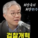 세종수도이전으로 전남 완도군과 지역생산통합시작