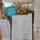 여서1로 | 여수 실내데이트 여수 만화카페 마나바 여수 비올 때 데이트 추천