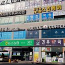 건우약국 이미지