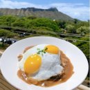 지니어스 키친(Genius Kitchen) | 하와이 오아후섬 로코모코 맛집 19곳 추천 (가격 정보, 위치 포함) - 2025년 1월 기준